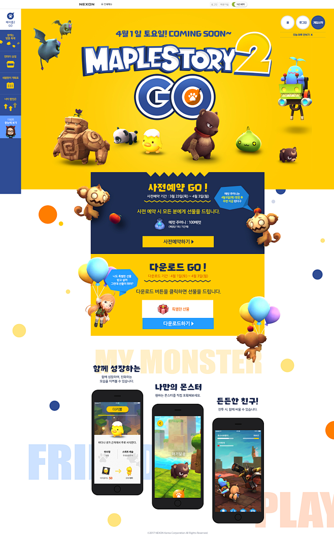 메이플2 go,메이플2 go,메이플2...