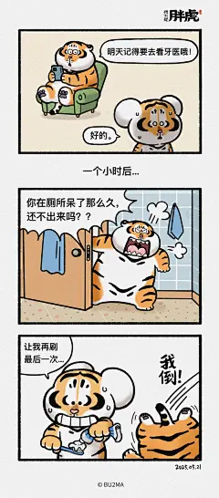 亡羊补牢未为晚也