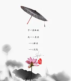 #古风图文##古风文字壁纸##古风文字图片##古风图片##守一座孤城#  文：凌寒默阡  制图：凌寒默阡 (4)