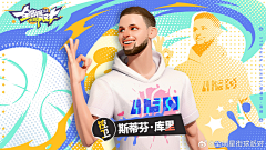 520_100采集到NBA