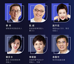 是芽一呀采集到公众号
