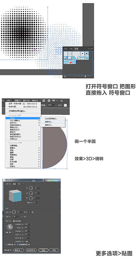 #设计秀#
[第1026期]
教你制作三...