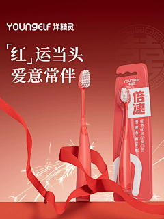 marklees采集到牙刷创意