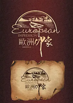  欧洲印象复古地产海报PSD素材 