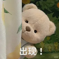 聊天表情包 | 开心就好，不要烦恼