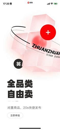 高小小º采集到【风格】C4D(455图)...