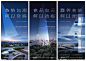 地产园林低密价值点解密热销系列