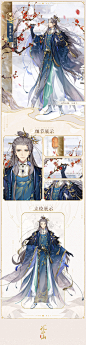 书院见闻│“曾是少年”名士新装展示 - 花亦山心之月书院情报 - TapTap 花亦山心之月论坛