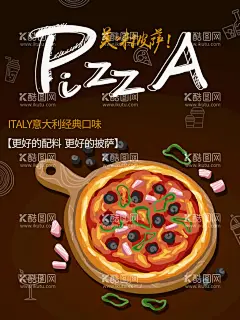 披萨pizza  - 源文件下载【酷图网】pizza,披萨,披萨图片,披萨海报,披萨展板,披萨墙画,披萨菜单,牛肉披萨,夏威夷披萨,BBQ披萨,水果披萨,菠萝披萨,意式披萨,披萨字体,培根披萨,披萨展架,西餐披萨,披萨广告,披萨宣传,披萨店,披萨制作,外卖披萨,披萨宣传单,披萨单页,美味披萨