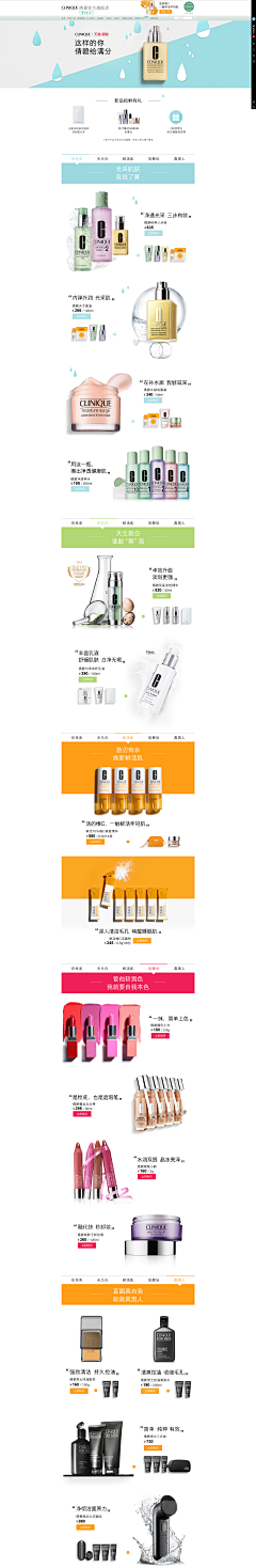 舍予~采集到倩碧