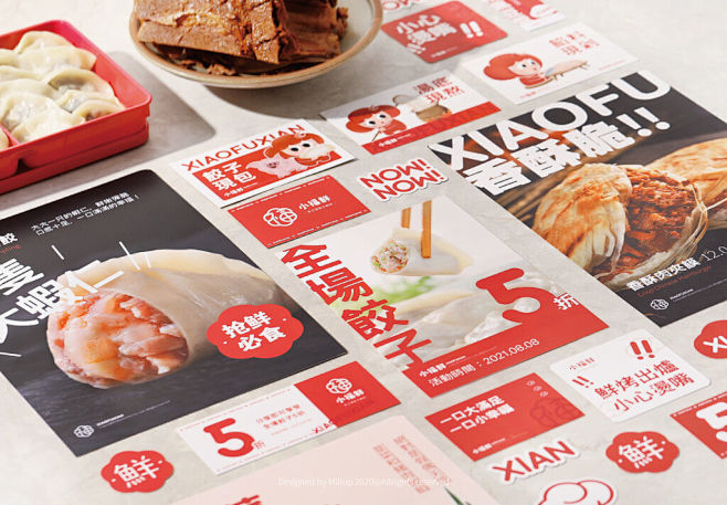 餐拾网