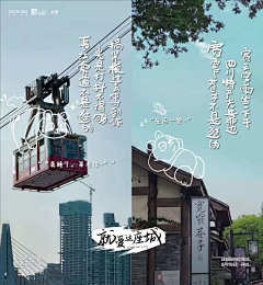 羊仔咩咩咩采集到H海报 创意广告