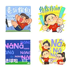 和阿迪达斯合作创作的世界杯表情包出炉了⚽️_7_丁几huangding_来自小红书网页版