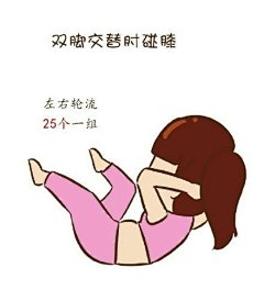 【两周甩掉小肚腩】3分钟9个高强度减腹动作，将腹部脂肪燃烧到极致！连续坚持两周即可拥有马甲线！每个动作40秒，动作之间休息10秒！隔天练一次即可！[给劲] ​​​​