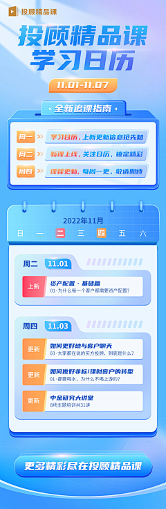 pana潘采集到app三折页参考