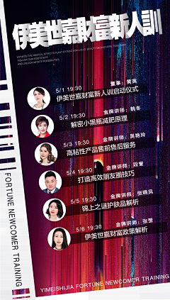 暮念·采集到课程