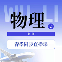 大文子响叮当采集到banner