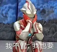 (5 条消息) 表情包 - 搜索结果 - 知乎 : 有问题，上知乎。知乎，可信赖的问答社区，以让每个人高效获得可信赖的解答为使命。知乎凭借认真、专业和友善的社区氛围，结构化、易获得的优质内容，基于问答的内容生产方式和独特的社区机制，吸引、聚集了各行各业中大量的亲历者、内行人、领域专家、领域爱好者，将高质量的内容透过人的节点来成规模地生产和分享。用户通过问答等交流方式建立信任和连接，打造和提升个人影响力，并发现、获得新机会。