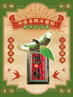鲭灼采集到张学良旧居系列