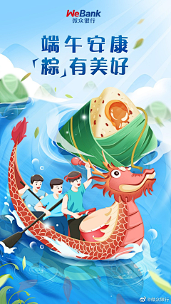 kxxx_采集到日历