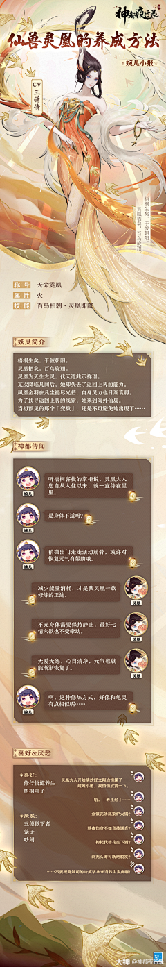 韩韩涵涵涵256247采集到中秋