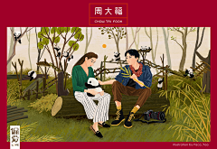 少芳ivy采集到插画人物