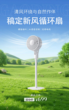 努力打工的小鱼采集到1