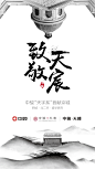 微信单图（作品集）