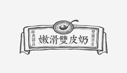 2016年中国风餐饮logo设计大盘点