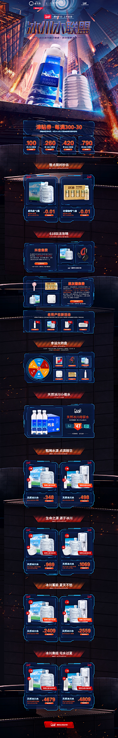 郇乐予凛采集到首页