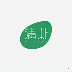 lancy0采集到字体