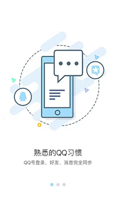 UI_Ttao采集到APP-引导页  闪屏