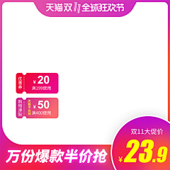 晏子师傅采集到保健品装修922