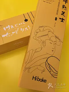 Hibake千层蛋糕(半熟芝士凯丹店)-图片-成都美食-大众点评网