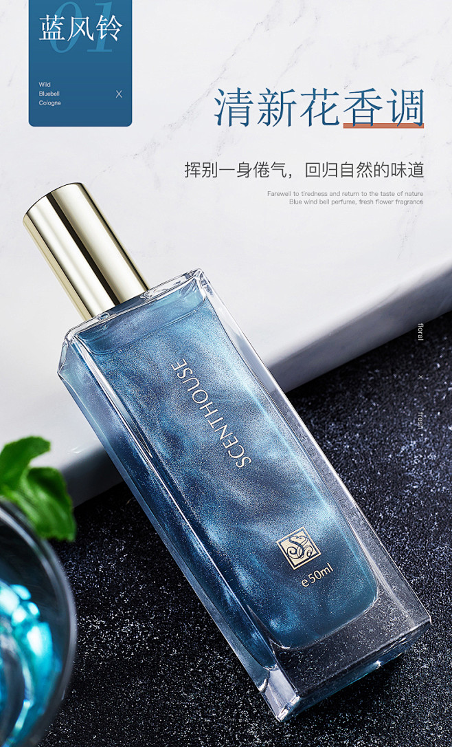 汇香坊流沙金香水女士持久淡香学生清新自然...