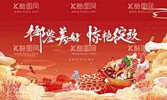 国潮火锅  - 源文件下载【酷图网】红色,国潮,火锅,节日,节气,筷子,祥云,国潮美食,手绘,插画,中国风,美食节,火锅节,美食海报,火锅海报,手绘海报,国潮海报,边框,火锅插画,手绘火锅,火锅手绘,