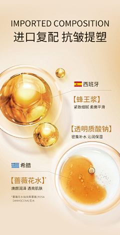 小确幸呢~采集到成分表达-详情页