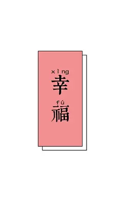 #@灵感图匠# 文字 字体 伤感 控 排版 设计 海报 logo 图片 壁纸