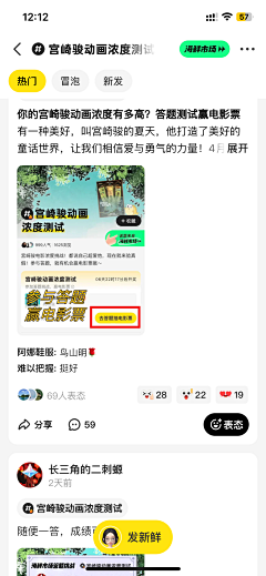 渣渣设计~采集到闲鱼