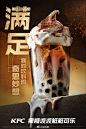 an advertisement for a drink with ice cream on top