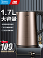 【热水壶】产品主图直通车推广图
尺寸：750x1000px
@郭设计师