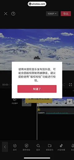 弹出类组件-弹窗-656216149766830837-剪映