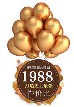 面包的圈采集到小图标