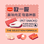 Pet packaging design ILLUSTRATION  graphic design  typography  