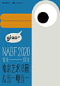 南京艺术书展，你们搞的是书展还是海报展啊？！ - AD518.com - 最设计