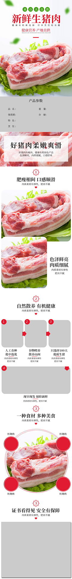 苏西丁采集到农场