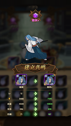 是辣根呀采集到二次元