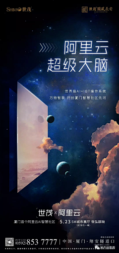 字在采集到倒计时海报