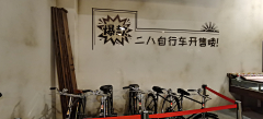 a璐璐111采集到80年代