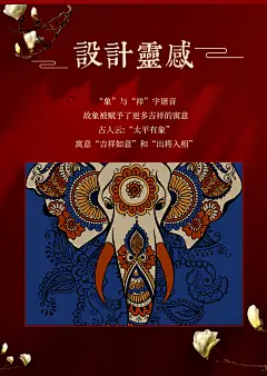 国潮 珠宝海报 明牌珠宝黄金吊坠 足金珐琅烧蓝福泽如意葫芦如意锁坠串珠
